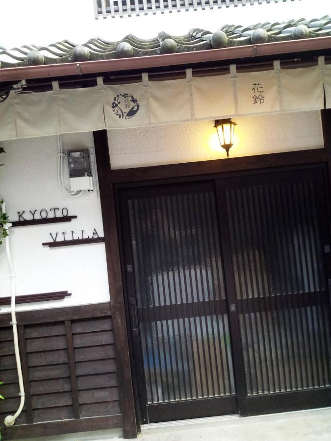 Kyoto Villa Fuka Extérieur photo