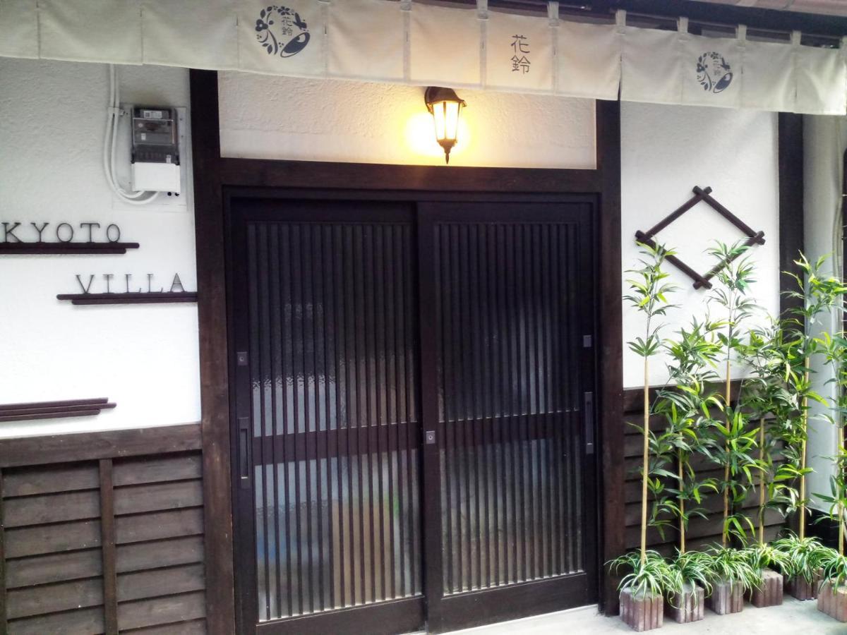 Kyoto Villa Fuka Extérieur photo